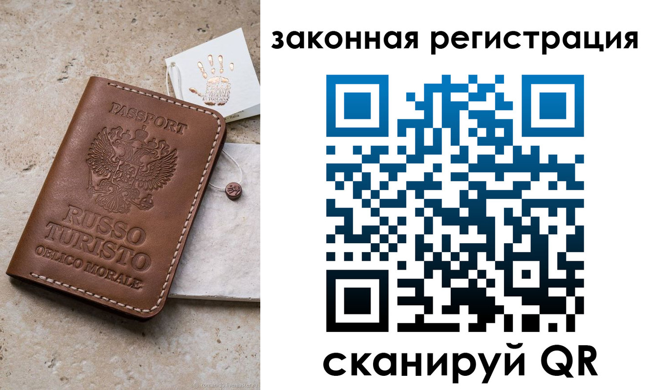 найти адрес прописки в Лагани