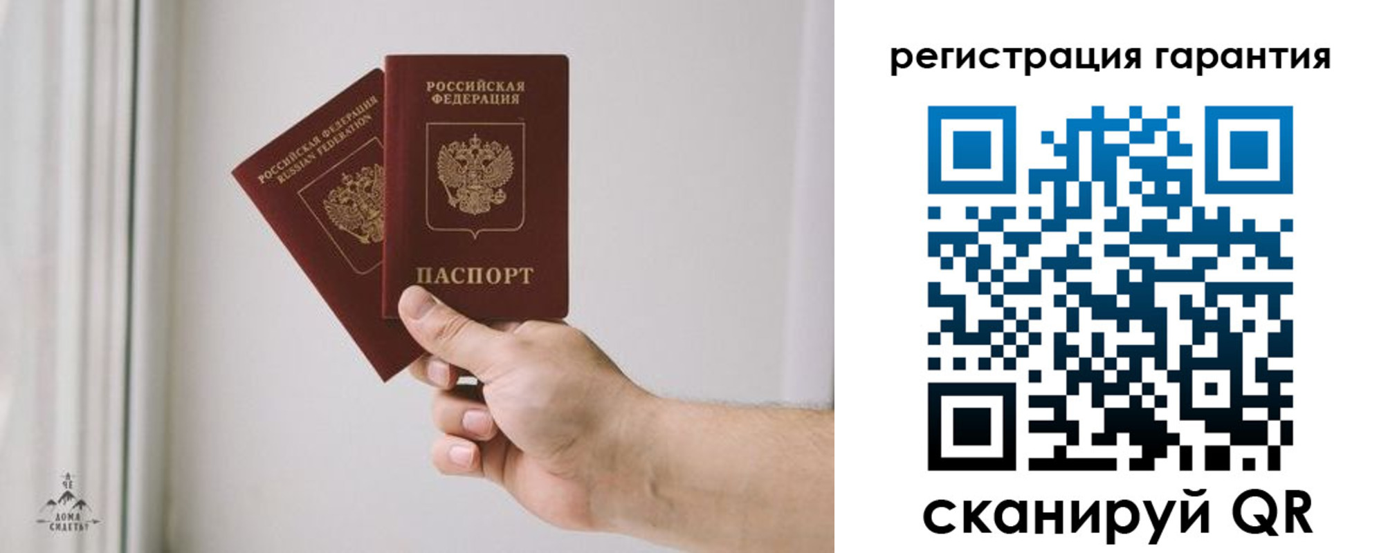 временная регистрация 2025 в Лагани