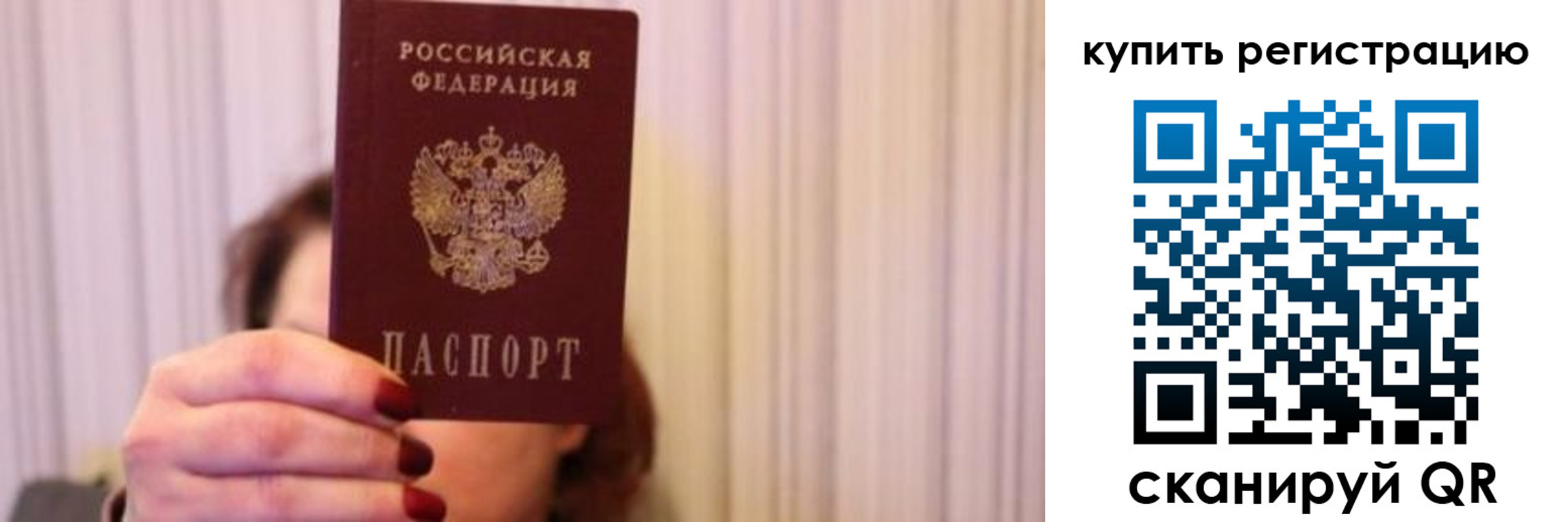 временная регистрация госуслуги в Лагани